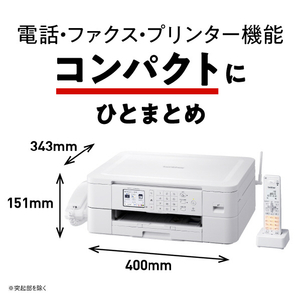 ブラザー ファクス複合機(子機2台タイプ) PRIVIO ホワイト MFC-J739DWN-イメージ3