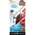 ラスタバナナ iPhone18 Pro/17Pro用 ｿﾌﾄﾌﾚｰﾑ ｶﾞﾗｽ 光沢 クリア SG5383IP6B