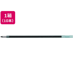 パイロット 多色油性ボールペン替芯0.5mm ブラック 10本 1箱(10本) F732451-BVRF-8EF-B-イメージ1