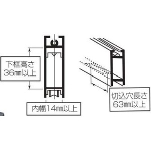 丸喜金属本社 S-228サッシ用 取替戸車 MT14A-030 FC860FT-1189393-イメージ3