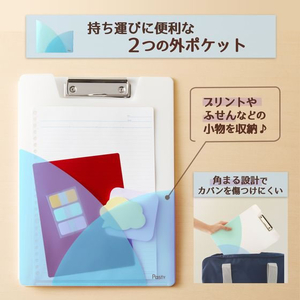 プラス Pasty クリップファイル A4タテ 短辺とじ ソーダブルー FC954MN-98-894FL-601CP-イメージ3