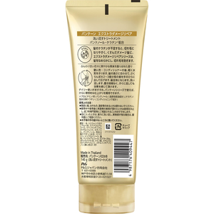 Ｐ＆Ｇ パンテーン エクストラダメージリペア 洗い流すトリートメント 140g FCK108C-イメージ2