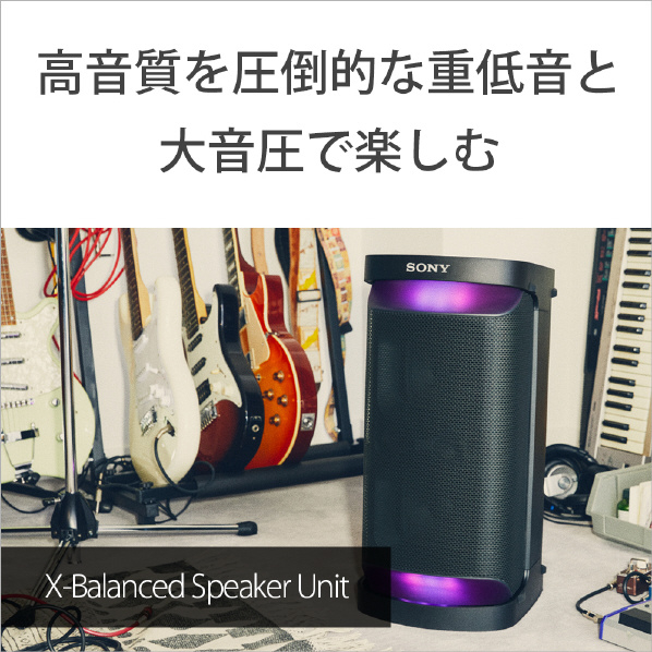 銀座 本店 エディオンネットショップ Sony Srsxp500b ワイヤレスポータブル ネット販売品 Www Haitiangoodsam Org