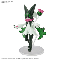 バンダイスピリッツ ポケモンプラモコレクション 56 セレクトシリーズ マスカーニャ ﾎﾟｹﾌﾟﾗ56ﾏｽｶ-ﾆﾔ