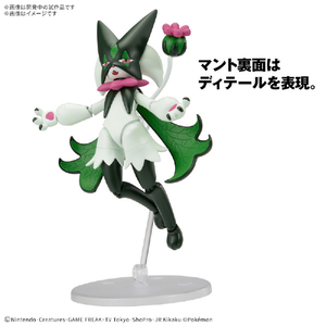 バンダイスピリッツ ポケモンプラモコレクション 56 セレクトシリーズ マスカーニャ ﾎﾟｹﾌﾟﾗ56ﾏｽｶ-ﾆﾔ-イメージ6