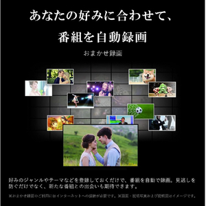 REGZA 100V型4K対応液晶テレビ Z970Mシリーズ 100Z970M-イメージ14