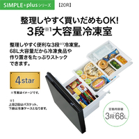 AQUA AQR-20E4(K) 【右開き】201L 2ドア冷蔵庫 e angle select ウッド