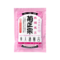 菊正宗酒造 美人酒風呂 熱燗風呂 F497073-254265