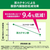 キリンビバレッジ ヘルシア緑茶350mL 24本 FC590SC-イメージ4