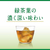 キリンビバレッジ ヘルシア緑茶350mL 24本 FC590SC-イメージ5