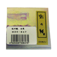 マイン 虹の紙 200枚入 M30-647 60×60 FC645LG-2892700