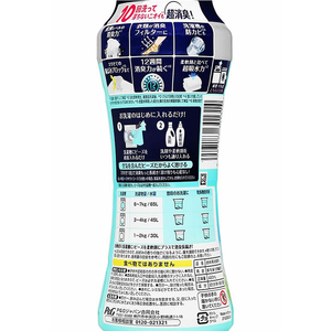 Ｐ＆Ｇ レノア煮沸レベル消臭抗菌ビーズ 部屋干し 本体 420mL FCD688H-イメージ2
