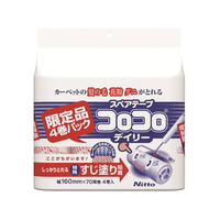 ニトムズ スペアテープ コロコロデイリー 幅160mm×70周巻 4巻入 SP-7 FCG530Y-C4342
