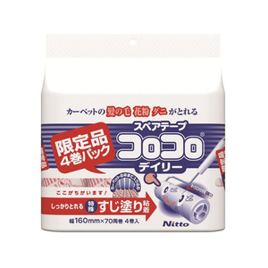ニトムズ スペアテープ コロコロデイリー 幅160mm×70周巻 4巻入 SP-7 FCG530Y-C4342-イメージ1