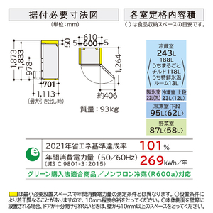 日立 【右開き】470L 5ドア冷蔵庫 ライトゴールド RHWS47TN-イメージ3