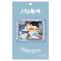 エンスカイ ハウルの動く城 PAPER THEATER / PT-166X 覚悟のまなざし PT166Xﾊｳﾙｶｸｺﾞﾉﾏﾅｻﾞｼ