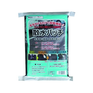 MATERAN/散水パッチ 10kg 1袋入 NO76119 FCA889R-4289727-イメージ1