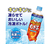 伊藤園 健康ミネラルむぎ茶 冷凍兼用ボトル 485mL FCJ499L-イメージ2