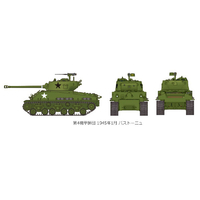 タミヤ 35346MMｱﾒﾘｶM4A3E8ｼﾔ-ﾏﾝ 1/35 ミリタリーミニチュア
