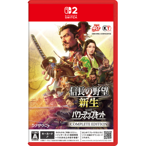 コーエーテクモゲームス 信長の野望・新生 with パワーアップキット Complete Edition【Switch 2】 POTPAAEXB コーエーテクモゲームス 信長の野望・新生 with パワーアップキット Complete Edition【Switch 2】 POTPAAEXB