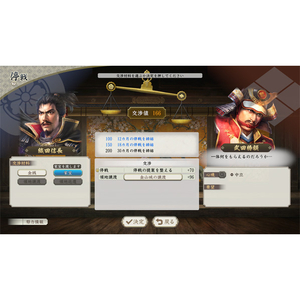 コーエーテクモゲームス 信長の野望･新生 with パワーアップキット Complete Edition【Switch 2】 POTPAAEXB-イメージ2