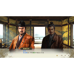 コーエーテクモゲームス 信長の野望･新生 with パワーアップキット Complete Edition【Switch 2】 POTPAAEXB-イメージ8