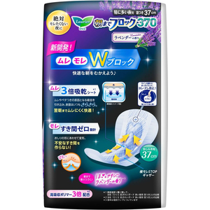 KAO ロリエ 朝までブロック 370 ラベンダーの香り 羽つき 12コ FCC1009-イメージ4