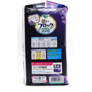 KAO ロリエ 朝までブロック 370 ラベンダーの香り 羽つき 12コ FCC1009-イメージ6