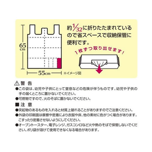 システムポリマー 手さげ付きポリ袋 半透明 20L-30L 50枚 FCV4029-CH-305U-イメージ2