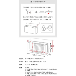 宮武製作所 ゲーム機ケース TEERティール ホワイトホワイト FCD843Y-GC-2600M-イメージ10