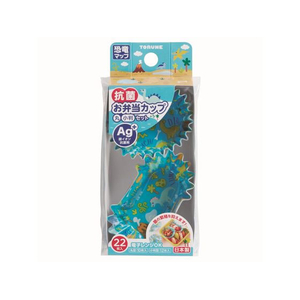 トルネ 抗菌お弁当カップ 恐竜マップ 丸・小判セット 22枚入 FCJ893R-P-3611-イメージ1