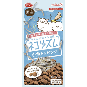 スマック ネコリズム ドライ 小魚トッピング 70g ﾈｺﾘｽﾞﾑｺｻﾞｶﾅﾄﾂﾋﾟﾝｸﾞ70G-イメージ1