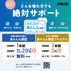 ASUS ノートパソコン ASUS Vivobook 15X インディーブラック K3504ZA-BQ020WS-イメージ10