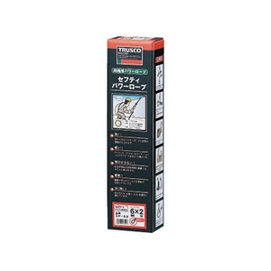 トラスコ中山 セフティパワーロープ シンブルなし 6mm×4m FC745HY-1175441-イメージ3