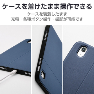 エレコム iPad(A16) フラップケース 衝撃吸収 Pencil収納 スリープ対応 ブラック TB-A25RSANV-イメージ8