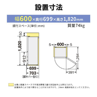 三菱 MR-N40M-T 【右開き】403L 4ドア冷蔵 ダークブラウン|エディオン