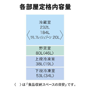三菱 【右開き】403L 4ドア冷蔵 ダークブラウン MR-N40M-T-イメージ15