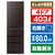 三菱 【右開き】403L 4ドア冷蔵 ダークブラウン MR-N40M-T-イメージ1