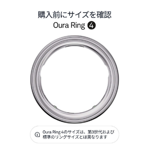 OURA Oura Ring 4(オーラリング 4)/size14 シルバー JZ90-54217-14-イメージ2