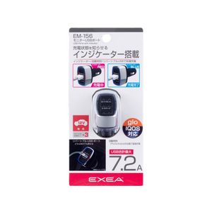 星光産業 モニターUSBポート FC57921-EM156-イメージ3