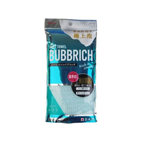 アイセン バブリッチ ふつう ブルー FC275SS-BTA04