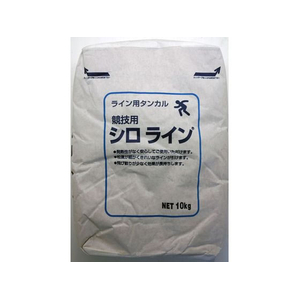 家庭化学工業 シロライン シロライン 10kg FCB761J-イメージ1