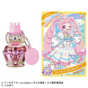 タカラトミー ひみつのアイプリネイルコロンR ひまりモデル 新プリティシリーズ アイプリネイルコロンRヒマリモデル タカラトミー ひみつのアイプリネイルコロンR ひまりモデル 新プリティシリーズ アイプリネイルコロンRヒマリモデル