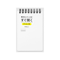 デザインフィル リングメモ パッと 白×5冊 FC36463-11556006