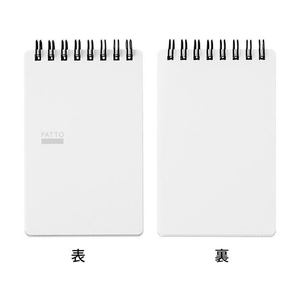 デザインフィル リングメモ パッと 白×5冊 FC36463-11556006-イメージ2