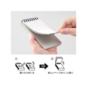 デザインフィル リングメモ パッと 白×5冊 FC36463-11556006-イメージ6