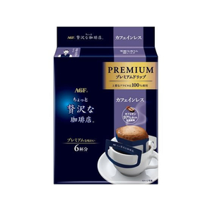味の素AGF FCE359A ちょっと贅沢な珈琲店 ドリップ カフェインレス