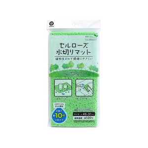 ＬＩＶ ＰＬＵＳ セルローズ 水切りマット 45×31cm グリーン FCF843M-MA-192-イメージ1