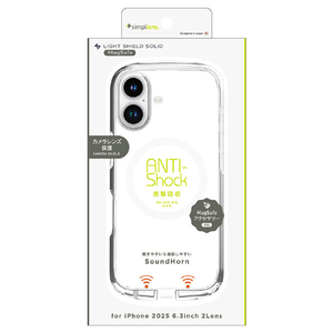 トリニティ iPhone 17用[LIGHT SHIELD Solid] MagSafe対応 超精密設計 衝撃吸収 ハイブリッドクリアケース ホワイトリング TR-IP25M2-LDSM-CLWT-イメージ1