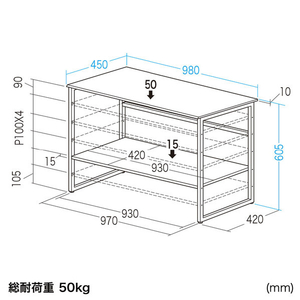 サンワサプライ スチール製机上ラック MR-69W-イメージ7